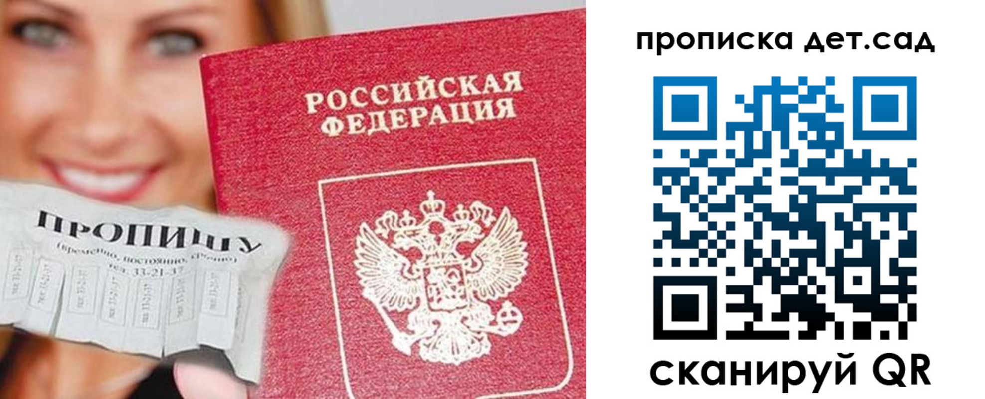 форма 3 в Старой Руссе